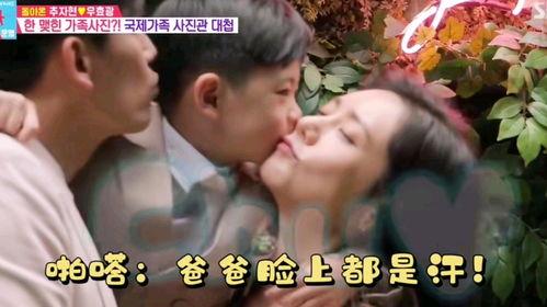 亲亲老爸,温情回忆与父爱如山的故事