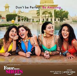 请再来四杯 第二季,续写欢乐盛宴，再续兄弟情深