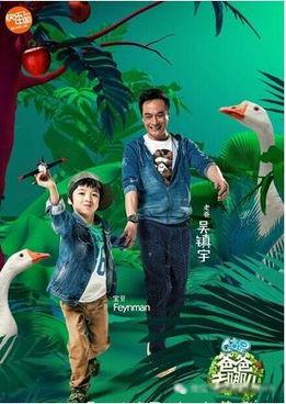 变化 第二季,第二季深度解析