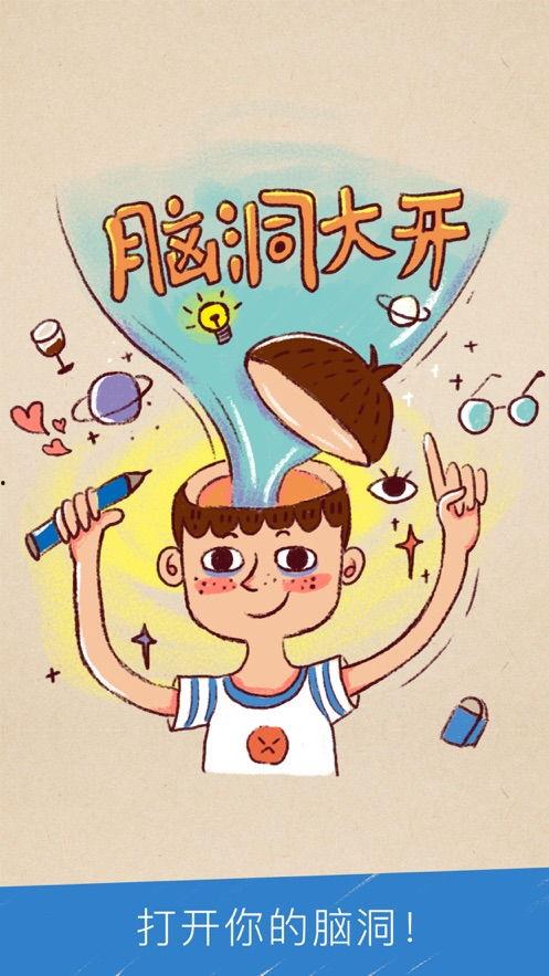 脑洞大开,揭秘未知世界的奥秘