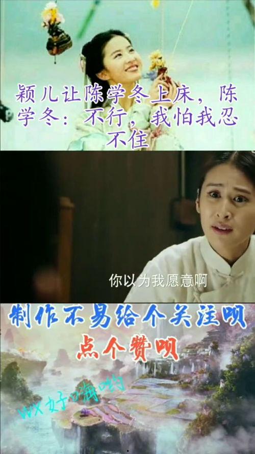 《贬值后我带老婆走上人生巅峰》,贬值后，我与妻子共创巅峰传奇