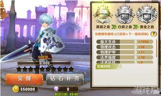 觉醒当天天灯照我来时路